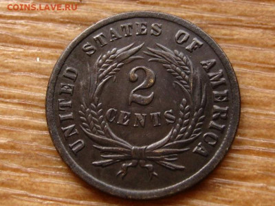 США 2 цента 1871. Подделка? - IMG_3617.JPG