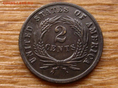 США 2 цента 1871. Подделка? - IMG_3614.JPG