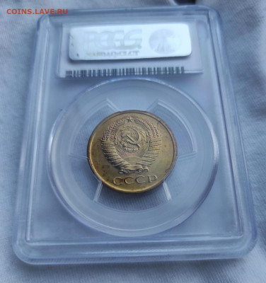 50 копеек 1965 MS65 - 1675245431321