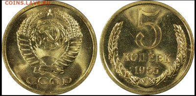 50 копеек 1965 MS65 - 1675245347376