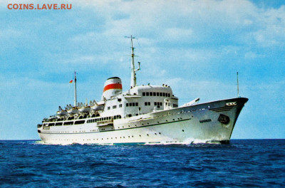 торгмортранс ссср морфлот блеск - 54304