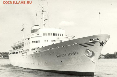 торгмортранс ссср морфлот блеск - a8293d19fb0aa0df47d4a59e39f77364bcd90de4