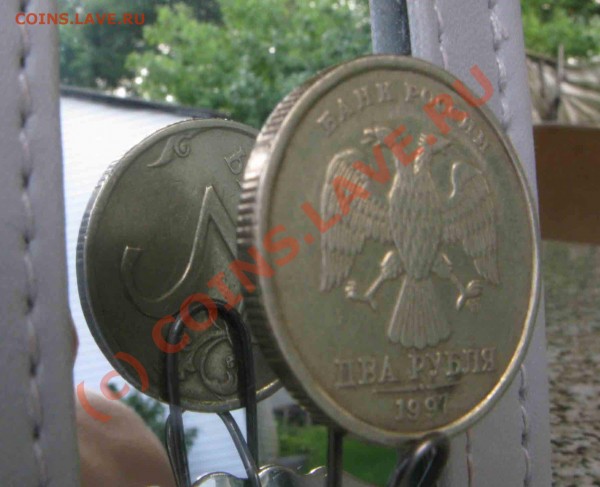 2 рубля Поворот - 2 рубля 1997 г.JPG