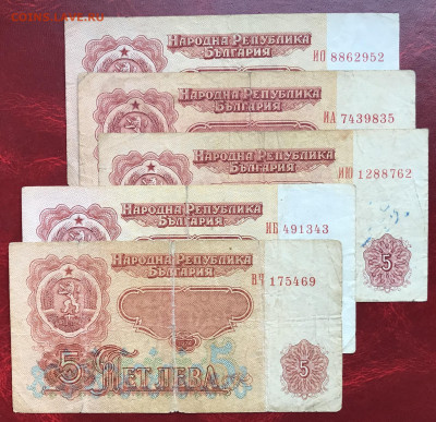 Болгария 17 шт. 1974 до 07.02.23 в 21:00 МСК - IMG_1999.JPG