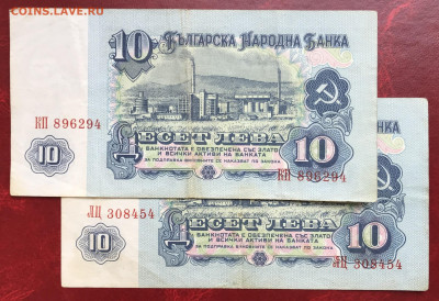 Болгария 17 шт. 1974 до 07.02.23 в 21:00 МСК - IMG_1998.JPG