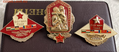Чехия.Страны Варшавского договора-3шт.,с 200 р.,до 05.02.23г - 32635A78-0999-4F29-87CD-B836675F4497