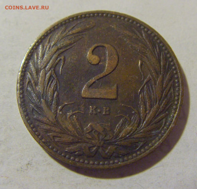 2 филлера 1909 Венгрия №3 06.02.23 22:00 МСК - CIMG3471.JPG