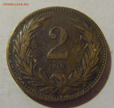 2 филлера 1896 Венгрия №3 06.02.23 22:00 МСК - CIMG3475.JPG