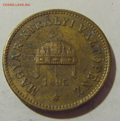 2 филлера 1895 Венгрия №4 06.02.23 22:00 МСК - CIMG3481.JPG