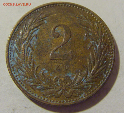 2 филлера 1895 Венгрия №4 06.02.23 22:00 МСК - CIMG3479.JPG