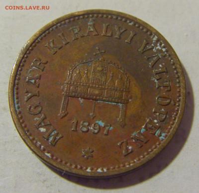 2 филлера 1897 Венгрия №3 06.02.23 22:00 МСК - CIMG3489.JPG