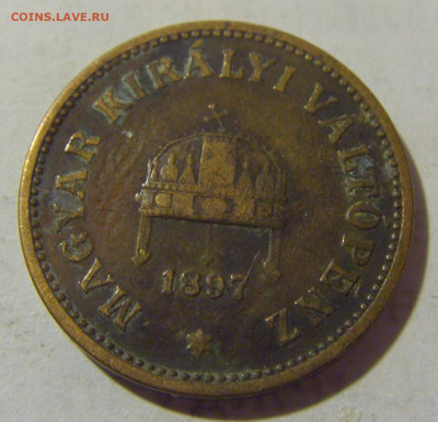 2 филлера 1897 Венгрия №4 06.02.23 22:00 МСК - CIMG3493.JPG