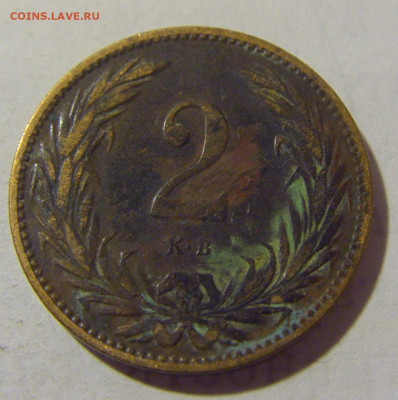 2 филлера 1897 Венгрия №4 06.02.23 22:00 МСК - CIMG3491.JPG