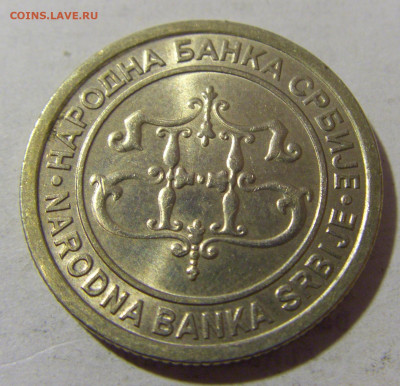 5 динар 2003 Сербия №3 06.02.23 22:00 МСК - CIMG3513.JPG