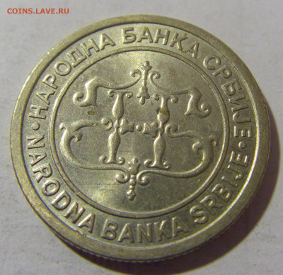 5 динар 2003 Сербия №4 06.02.23 22:00 МСК - CIMG3517.JPG