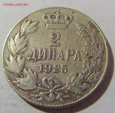 2 динара 1925 Сербия №3 06.02.23 22:00 МСК - CIMG3519.JPG