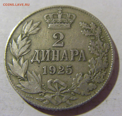 2 динара 1925 Сербия №4 06.02.23 22:00 МСК - CIMG3523.JPG