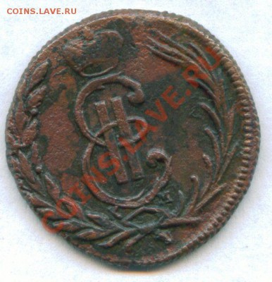 1 копейка 1771 г.КМ Сибирь до 12.12.2001 г 22-00 МСК - scan 2