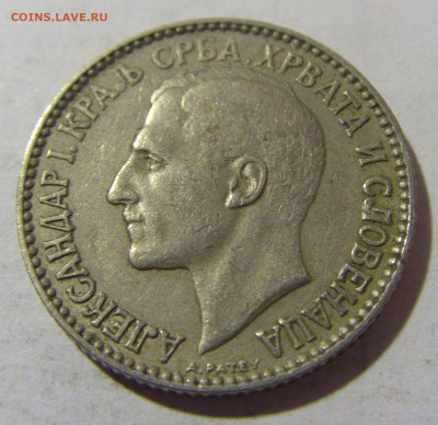 1 динар 1925 Сербия №3 06.02.23 22:00 МСК - CIMG3529.JPG