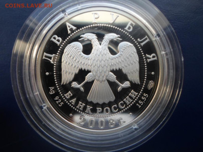 Россия-серебро (красная книга, выдающиеся спортсмены) - красная книга (2)