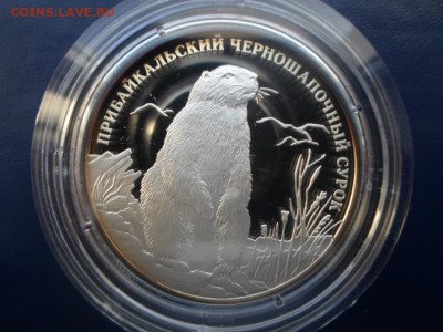 Россия-серебро (красная книга, выдающиеся спортсмены) - красная книга (1)