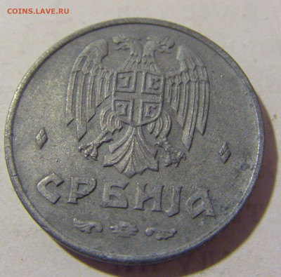 2 динара 1942 Сербия №3 06.02.23 22:00 МСК - CIMG3545.JPG