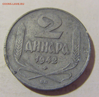 2 динара 1942 Сербия №3 06.02.23 22:00 МСК - CIMG3543.JPG