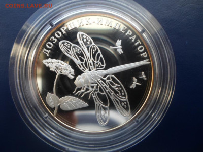 Россия-серебро (красная книга, выдающиеся спортсмены) - красная книга (3)