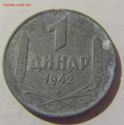 1 динар 1942 Сербия №3 06.02.23 22:00 МСК - CIMG3547.JPG