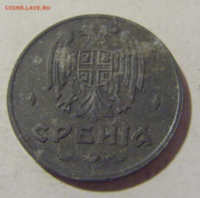 50 пара 1942 Сербия №4 06.02.23 22:00 МСК - CIMG3557.JPG
