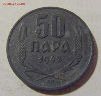 50 пара 1942 Сербия №4 06.02.23 22:00 МСК - CIMG3555.JPG