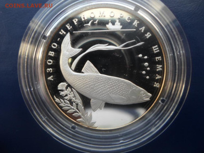 Россия-серебро (красная книга, выдающиеся спортсмены) - красная книга