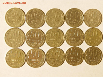 монеты СССР с1924г-91г 350шт до 05.02.23г. 22-00мок - 088.JPG
