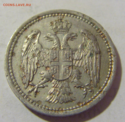 10 пара 1884 Сербия №3 06.02.23 22:00 МСК - CIMG3577.JPG