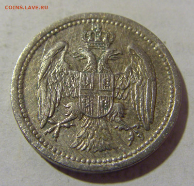 10 пара 1912 Сербия №3 06.02.23 22:00 МСК - CIMG3585.JPG