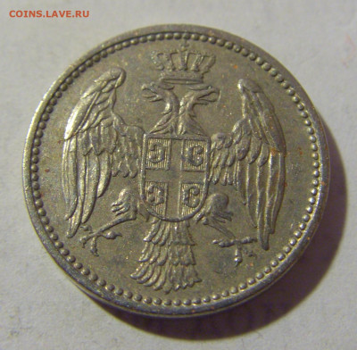 5 пара 1912 Сербия №4 06.02.23 22:00 МСК - CIMG3597.JPG