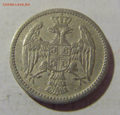 5 пара 1904 Сербия №3 06.02.23 22:00 МСК - CIMG3601.JPG