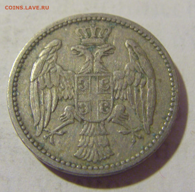 5 пара 1904 Сербия №4 06.02.23 22:00 МСК - CIMG3605.JPG