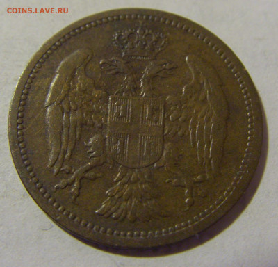 2 пара 1904 Сербия №3 06.02.23 22:00 МСК - CIMG3609.JPG