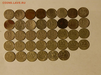 монеты СССР с1924г-91г 350шт до 05.02.23г. 22-00мок - 649.JPG