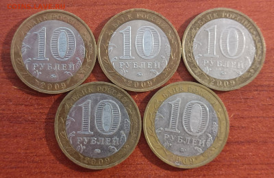 ДГР Калуга ммд, 5 шт. до 04.02 - IMG_20230201_172122