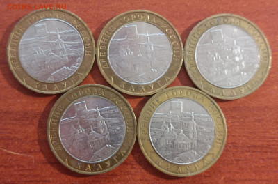 ДГР Калуга ммд, 5 шт. до 04.02 - IMG_20230201_172150