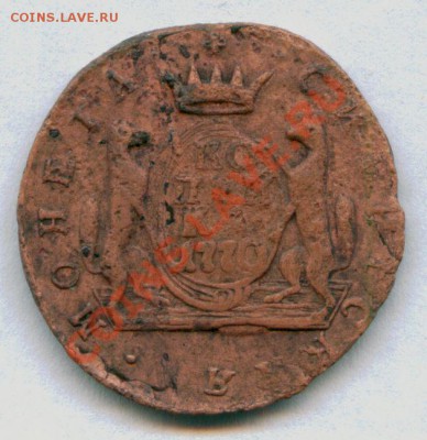 1 копейка 1770 г.КМ Сибирь до 12.12.2011 г 22-00 МСК - scan 1