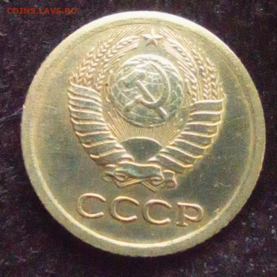 На оценку . 1 копейка 1963 шт. 1.31Б Герб приподнят. - IMG_20230201_120933