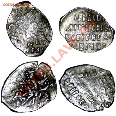 4 чешуйки - браки, до 14.12.11 21-00+ - ББ2