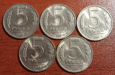 5 руб. 1991г. ММД в блеске 5 шт. до 04.02 - IMG_20230201_182707