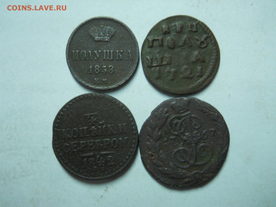 полушки1721.1767.1842.1858.до 04.02.2023 в 22-00 по мск. - DSCN7217.JPG