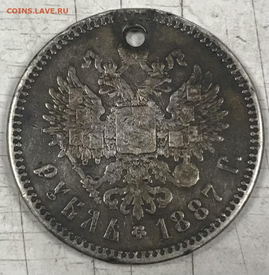 1 рубль 1887 года, малая голова - 6E46C35B-327F-48AB-9D55-608AFE22EDA2