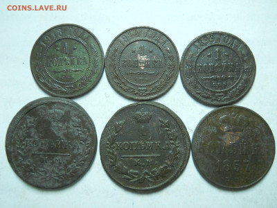 копейки 1819.29.57.99.1913.14.до 04.02.2023 в 22-00 по мск. - DSCN7202.JPG