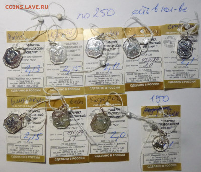 до 22-00мск 05.02.23 - P1110239.JPG